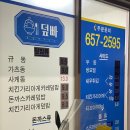 덮빠 이미지