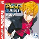 Best Line(베스트라인) 이미지