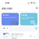 오답노트 스트레스 끝!! 과제스캐너와 삼성프린터조합, 진짜 신세계