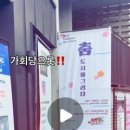 춤 | (공연후기) 춤_ 도시를 그리다