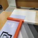 (주)건설도장