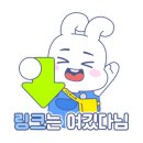 이룸정보시스템 이미지
