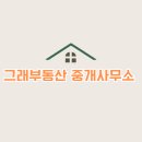 진영부동산중개사무소 이미지