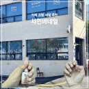 고현로9길 | 거제 고현 네일 추천 샤인비네일