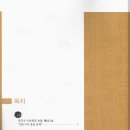 충간공 보물 제651호 박물관 | 거창 연안이씨 종중문적