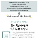 실버책놀이 지도사 1급 이미지