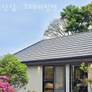 스테이정연 이미지