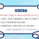 글로벌직업전문학원 이미지