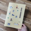 주식회사 소행성 이미지