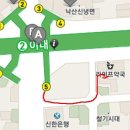 2호선이대입구역