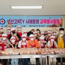 성산고등학교 이미지