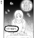 형통한의원 이미지