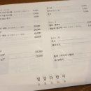 제주다반사 이미지