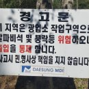 중부광산안전사무소 이미지