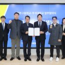 전주고등학교 이미지