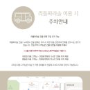 리틀파라솔