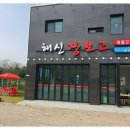 장보고해물찜 이미지