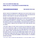 퍼스트클래스10(First Class10)