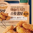 봉치킨 - 포항시 북구 법원로 9 | 봉치킨