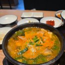 [대연동맛집] 못골역 소고기 맛집 담가화로구이 대연점 숙성갈비살 가성비 최고