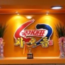 국가대표 차오름 태권도장 이미지