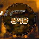 둔산로137번길 이미지