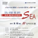 예음