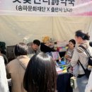 석촌사랑약국 네이버블로그