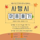 계룡시보건소 이미지