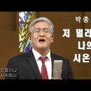 시온성 이미지