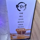 광안리 저렴이 길거리간식으로 추천하는 당고/크림떡맛집 ‘떡구역밀락더마켓점’