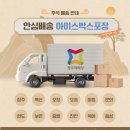 청주 진천 증편 옥산 오창 추석 제사음식대행 편리한 서비스 청주제례당