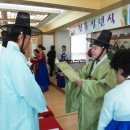 청소년전통문화체험관 이미지