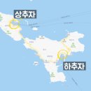 후포고여사민박 이미지