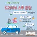 초록별장난감도서관 네이버블로그