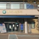 선장보건지소 이미지