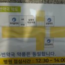 다모약국 이미지