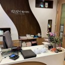 대송프라자 | |약손명가 의정부 금오점| 예비신부 웨딩 맞춤관리 작은얼굴 가격 케어 후기