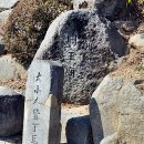 성주 별고을길 4코스 이미지