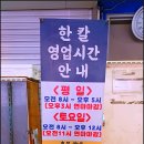 한밭1호 네이버블로그