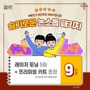 슬기로운피부생활