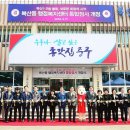 복산동행정복지센터 이미지