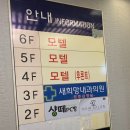 코아모텔 이미지