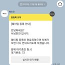 롯데슈퍼 남원점 | 남원맛집 서남만찬 공용 주차장 위치 임시 주차할 곳 웨이팅 시간