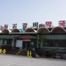 마늘석갈비막국수
