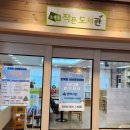 초록동작은도서관 이미지