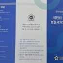 성원행정사사무소 이미지