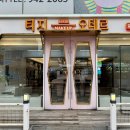 파라테라피