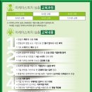 국립공주병원 이미지