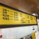 초원분식 이미지